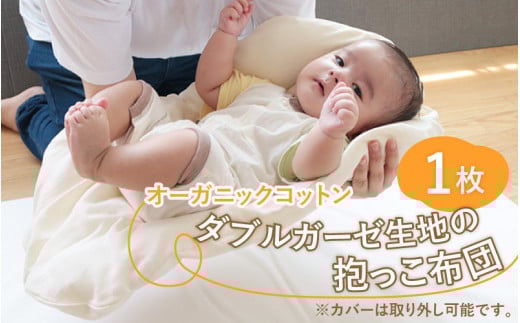 I[KjbNRbg _uK[[n̕zc [B-01106]ꌧ꒬13000G݁EpiQE^I