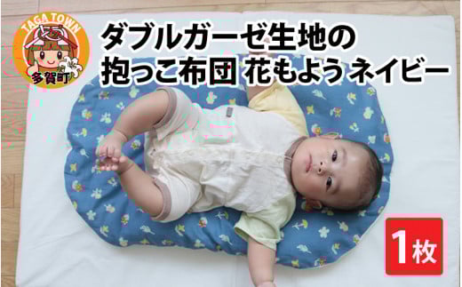 _uK[[n̕zc Ԃ悤 lCr[ [B-01107_03]ꌧ꒬13000G݁EpiQE^I