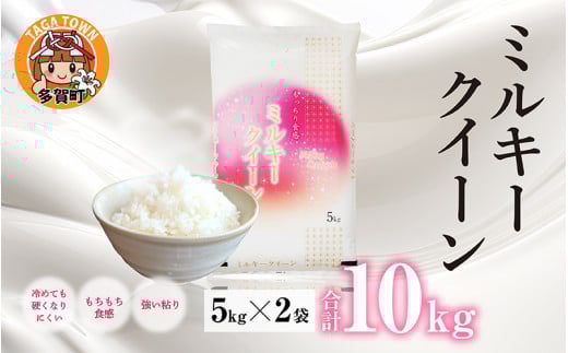 yߘa6NYz~L[NC[ v10kgi5kg × 2܁ĵ [B-00407]ꌧ꒬33000āEp