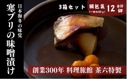 Z û݂Ђ(Ⓚ) 3v12   u  Ⓚ ٓ {N Mtg s  Ђ X ݂ X {C ɍ 1l炵 [5716-0612]s{{Îs54000E