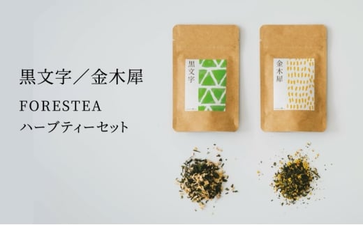 ؍ҁE@FORESTEA n[ueB[Zbg[5716-0749]s{{Îs7000E