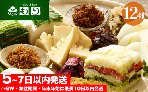 s̂tΒЁAA݂ԂȁA卪ȂǋЕuv12ZbgsЕ   Ε ̓ ̓ hV̓ Ȃ  Mtg ɂt 70ths