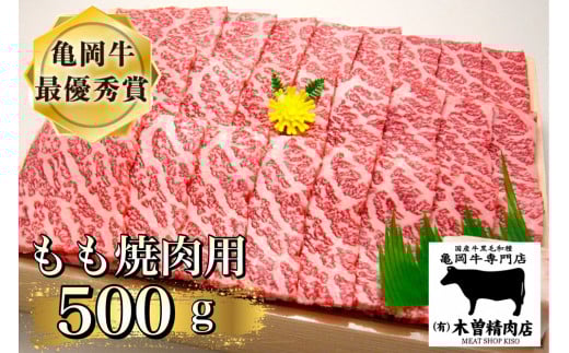 TXiLjؑ]XuT ē pv500g jIT 2023NŗDG܁i_ѐYb܁j܁@Ⓚi①wjӂ邳Ɣ[ŋ Ăs{Ts16000