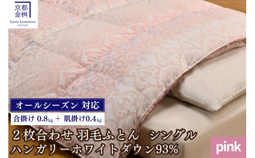 ysNzsHтӂƂ 2킹 VO nK[zCg_E93 DP380 sTY { tďH~ HтӂƂ |^􂦂锧| b ~p Hѕzc |zc |