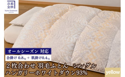 yCG[zsHтӂƂ 2킹 VO nK[zCg_E93 DP380 sTY { tďH~ HтӂƂ |^􂦂锧| b ~p Hѕzc |zc