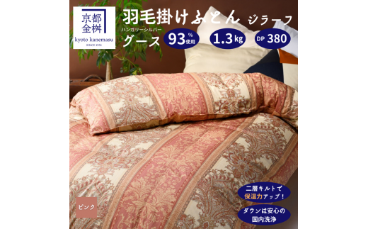 ysNzyĒgAӂӂHѕzc {|^Cv 1͂ VOTCY 100yӂƂ zc Q Y { HтӂƂ HтԂƂ Ћs nK[Vo[