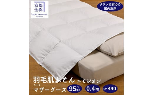 sH ӂƂ VO 100 Ji_zCg}U[O[X_E95% b Hѕzc HтӂƂ |zc |ӂƂ _EPbg  ėp | y Q V Hѕzc