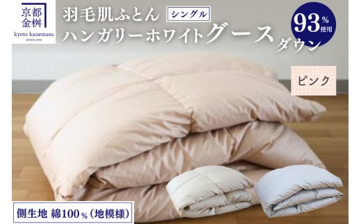 ysNzs H ӂƂ VO 100 nK[zCgO[X_E93 400g DP380 sTY { b  ėp | _EPbg Hѕzc HтӂƂ |zc |