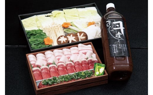 期間限定 京都丹波 ぼたん鍋 セット 2〜3人前<丹波四季菜料理 宮本屋> | ボタン 猪肉 しし肉 肉 味噌 お取り寄せグルメ ぼたん鍋お取り寄せ ぼたん鍋グルメ ぼたん鍋セット 猪お取り寄せ