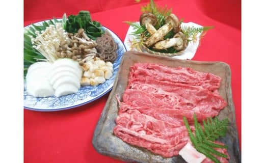 期間・数量限定 亀岡牛上ロースすき焼きと特上松茸セット2〜3人前(焼松茸用柚子しょうゆ付)<丹波四季菜料理 宮本屋>|牛肉 ブランド牛 松茸 特上松茸 亀岡牛すき焼き 牛肉ロース 松