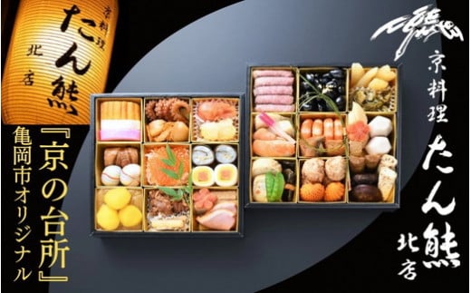  FkX idi①jsETsIWi 2026 s\ 2`3lO 2i ӂ邳Ɣ[  1231͂ ֓E֐ECEkn̂ݔz\ij