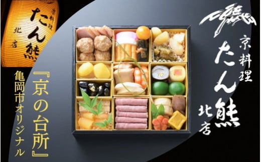  FkX idi①jsETsIWi 2026 s\ 1`2lO 1i ӂ邳Ɣ[  1231͂ ֓E֐ECEkn̂ݔz\ij