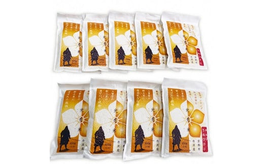 無洗米 3.3kg (2合・3合詰合せ) 真空パック 『光秀米』 京都丹波産 キヌヒカリ 2合・3合詰合せ (300g×5個・450g×4個) ※受注精米≪米 白米 きぬひかり 小分け ふるさと納税 無洗米 真空包装≫