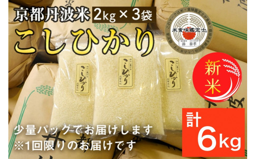 yߘa6NY V s\zsOg Ђ2kg×3 v6kg   ĂĂ͂   `bNt āEHӒm I RVqJ sOgY VĕĐ Ђ