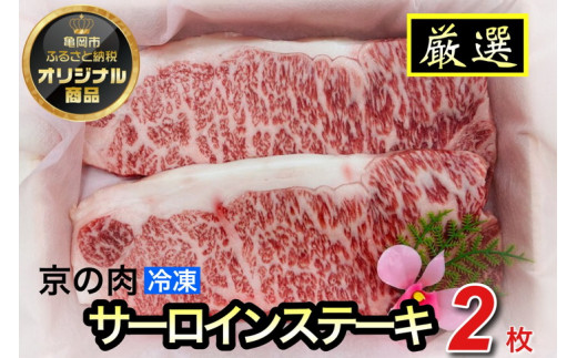 sR{XI Yјa T[CXe[L200g×2 󂠂 Ɩp a  ^Ⓚ Mtg v[g i⋞s{Ts47000