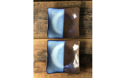 龍善ブルー 角皿 半分青い 2枚組《中皿 取り皿》京都府亀岡市13000雑貨・日用品食器・グラス