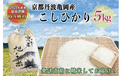 ߘa7NY RVqJ s\  5kg Og TY us ̂āvȂ݂̗  V   kCEEւ̂͂s2025N9{ȍ~s{Ts14000