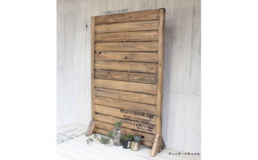 【ヴィンテージキャメル】アンティーク風 無垢材 パーテーション<アンティーク風 家具 Dea-Sirio>《間仕切り 仕切り 衝立 ついたて》 ※北海道・沖縄・離島への配送不可京都府亀岡市82000