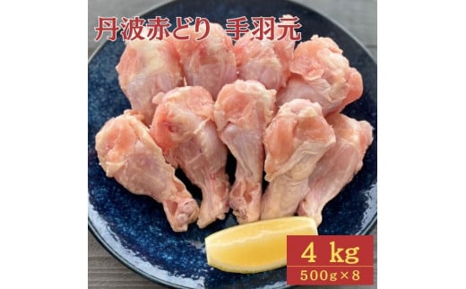 y󂠂zOg Ԃǂ H 4kgi500g×8pbNjsTOgR{Ɩp { Ⓚ s{Ts11000{