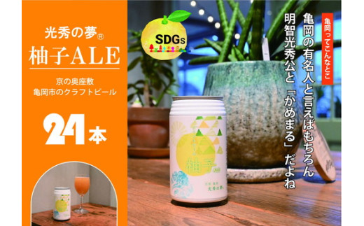 Ntgr[uG̖ MqALEv350ml 24{ 1P[X sETY Mqgp 10ȓ ʃr[   r[ GRs{Ts46000EAR[r[EA