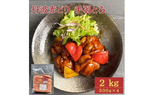 y󂠂zOg Ԃǂ HƂ 2kgi500g×4pbNjsTOgR{Ɩp { Ⓚ  H Ȃs{Ts11000{