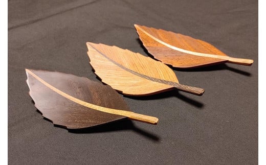 木の葉の銘々皿(小) おまかせセレクト2枚セット 木の香アート『まどころ』京都府亀岡市21000雑貨・日用品食器・グラス