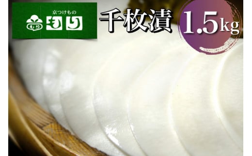 s̂tЕ Ɩp 疇 1.5kgi500g×3܁j 2025N11{`2026N2{ɏ\苞s{Ts19000ZbgE؁EHHiЕE~EL`
