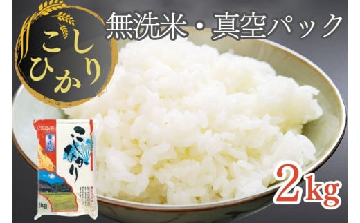  2kg ^pbN sOgY RVqJ 󒍐 2kgb  2L  ~ H Ђ T ӂ邳Ɣ[ŕ  kCEEւ̔zss{Ts5