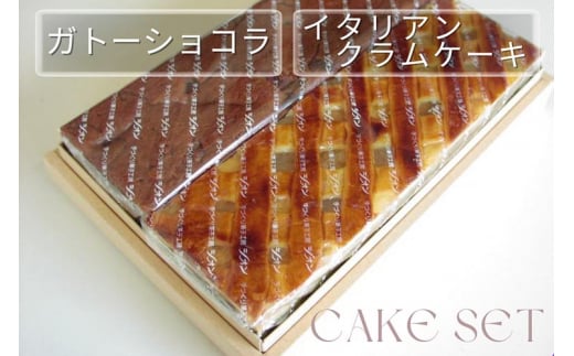 Ogd aIKg[VREC^ANP[L Zbg | `RP[L P[L XC[c Â s Og Mtg v[g  ւ̔zss{Ts18000