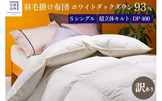 y󂠂zHѕzczCg_bN_E93 ̃Lg Hѕzc VO sDP400 2{ { ~p b |zc |zc zc Q n Vӂ邳Ɣ[ŕzc Hѕzc