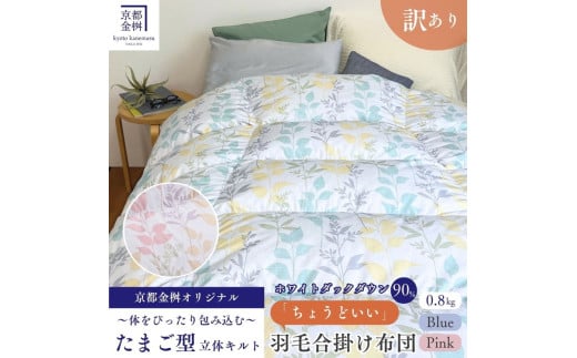 ysNz󂠂 Hѕzc | VO zCg_bN_E90 傤ǂ y 0.8kg DP360 { sTY |zc |zc | HтӂƂbs ܂ӂƂ