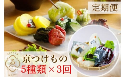 y11zyցz炬 񂯂G߂̒Е 5×3ցsЕ  Е Ogts{Ts26000ZbgE؁EHHiЕE~EL`