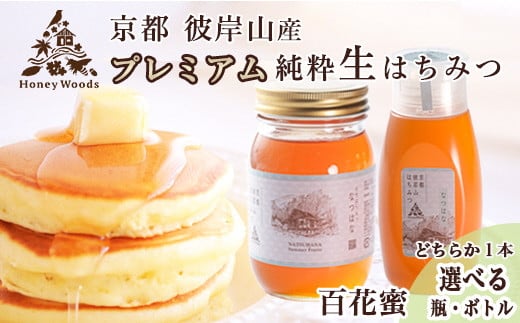 y{g^Cvz󂠂 sEފݎR p VR ݂͂ SԖ Iׂe r {g^Cv Honey Woodss M Y n Y ݂͂ ƒp I N _CGbgts