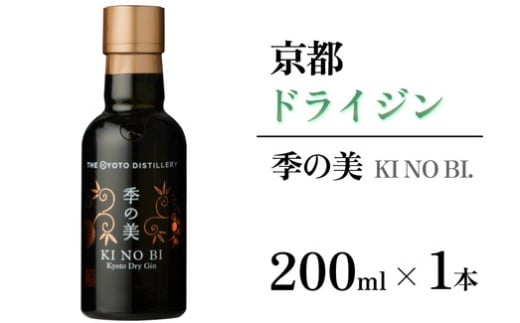 shCW G̔200ml×1{ ዞs  AR[ m n Mtg v[g  JNe Wpj[YW  v~A Y Xsbc h⋞s{Ts9000E