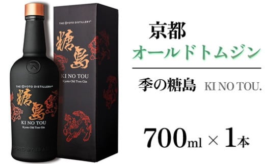 sI[hgW GTOU 700ml×1{ ዞs  AR[ m n Mtg v[g  JNe Wpj[YW  v~A Y Xsbc Ì⋞s{Ts23