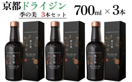 shCW G̔ 700ml×3{ ዞs  AR[ m n Mtg v[g  JNe Wpj[YW  v~A Y Xsbc h⋞s{Ts55000E