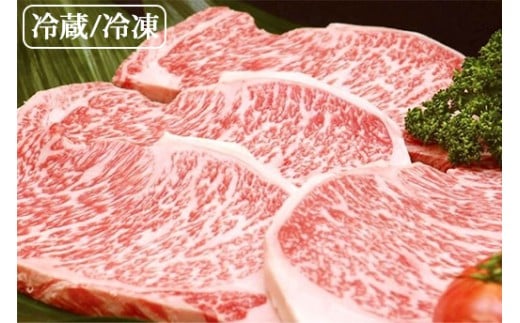 【冷蔵】<京丹波かぐら>厳選雌牛!京丹波姫牛サーロインステーキ 200g× 4枚 スパイス・ソース付き京都府亀岡市41000肉牛肉