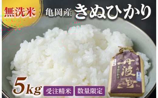 y11{z 5kg sOgY LkqJ 󒍐ās  ʂЂ 5kg ӂ邳Ɣ[  另Ջ[it kCEEւ̔zss{Ts17000āEp