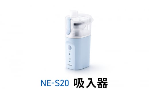 I NE-S20 z[5223-0161]s{s34000diƓd