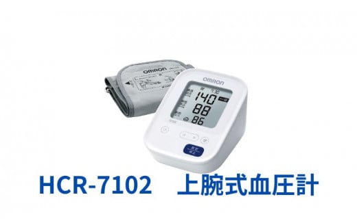 I rv HCR-7102[5223-0175]s{s34000diƓd