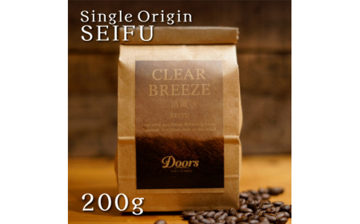 <スペシャルティコーヒー>清風 -SEIFU- | シングルオリジン 200g | コーヒー豆【1402561】京都府笠置町8000お茶・飲料コーヒー・紅茶