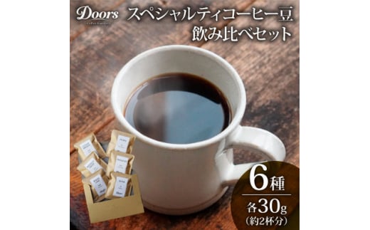 XyVeBR[q[ ݔ׃Zbg30g(2t)×6ށy1587540zs{}u8000ER[q[Eg