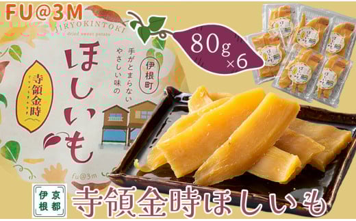 020I69@FU@3M s{ɍY@̋ق80g×6mIins{ɍ20000َqEXC[c̑ aَq
