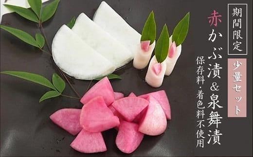 ԂԒЁ򕑒Ёi܂ÂjeQ܃Zbg{Lˎs12000ZbgE؁EHHiЕE~EL`