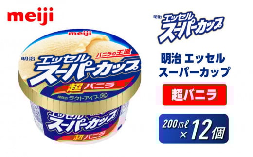 GbZ X[p[Jbv oj 200ml×12{Lˎs8000َqEXC[cACXEWF[g