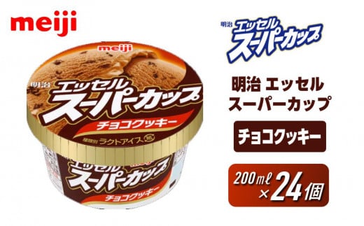  GbZ X[p[Jbv `RNbL[ 200ml×24{Lˎs14000َqEXC[cACXEWF[g