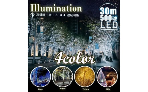 AłLEDC~l[V 30 500 Wp^[_iu[jC~l[V d A  O XgOCg  CgAbv Xg[g C~l[VO h