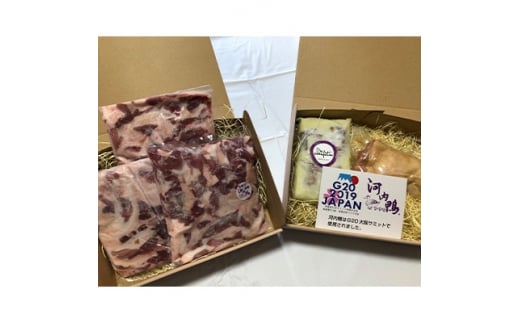 河内鴨 コンフィ 1個 もも肉 1.5kg セット スモーク 1個 大阪 松原 ツムラ本店 河内鴨コンフィ 河内鴨 コンフィ 鴨 肉 お肉 鴨肉 鶏肉 高級鴨 CROSSTOKYO 鴨のもも肉 調理済み スモーク 大阪府 松原