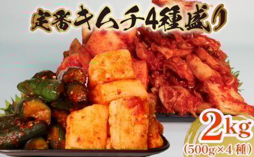 L` 4_Zbg 2kg e500g  ӉZ 卪   L` sh  ͂̂  ͂ r[  ܂  Hא؂ kC z Y ϊ   ʕ gp