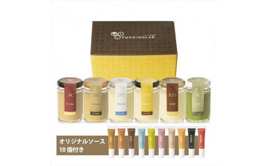 抹茶プリン『おうす』を含む高級プリンセット6種×3セット プリン 食べるお抹茶 300年 老舗 茶園 寺川大福園 高級抹茶 茶道裏千家師範 小早川宗護 監修 茶品評会 6種 大阪府 松原市大阪府松